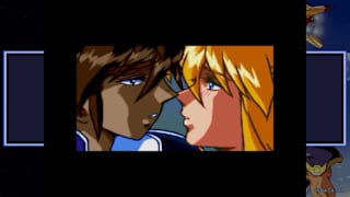 COSMIC FANTASY4 Van's Return screenshot 5