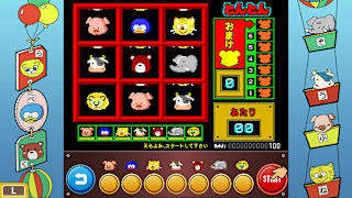 TONGTONG screenshot 2