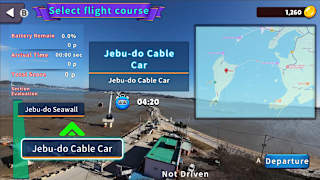 Korean Drone Flying Tour Jebu-do screenshot 2