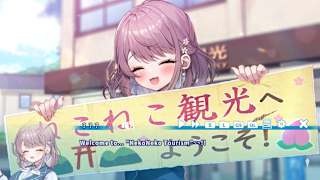 猫猫旅行社歡迎你！ Momo's Revitalization Project! screenshot 1