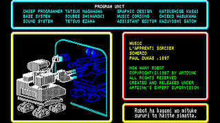 EGGCONSOLE HOW MANY ROBOT PC-8801mkIISR screenshot 5