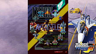 RAIDEN FIGHTERS REMIX COLLECTION screenshot 1