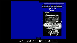 EGGCONSOLE GULKAVE MSX screenshot 5