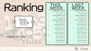 １-２-３ ｏｒ ４-５-６ screenshot 4