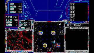 EGGCONSOLE Schwarzschild PC-9801 screenshot 2