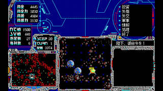 EGGCONSOLE Schwarzschild PC-9801 screenshot 5
