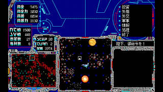 EGGCONSOLE Schwarzschild PC-9801 screenshot 3
