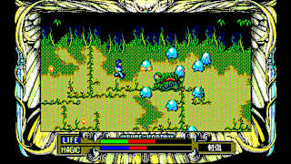 EGGCONSOLE Rune Worth PC-9801 screenshot 1