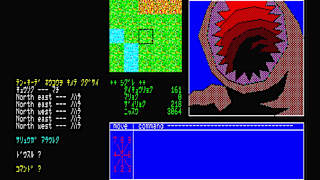 EGGCONSOLE MUGEN NO SHINZOU PC-8801 screenshot 3