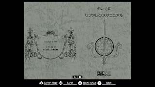 EGGCONSOLE MUGEN NO SHINZOU PC-8801 screenshot 6