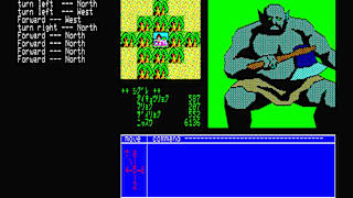 EGGCONSOLE MUGEN NO SHINZOU PC-8801 screenshot 1