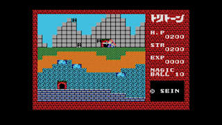 EGGCONSOLE TRITORN MSX screenshot 1