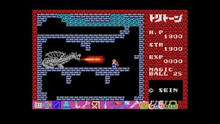EGGCONSOLE TRITORN MSX screenshot 2