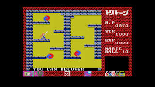 EGGCONSOLE TRITORN MSX screenshot 5