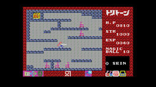 EGGCONSOLE TRITORN MSX screenshot 3