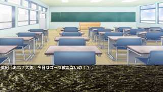 Courageous Reasoning Nori Remaster screenshot 2