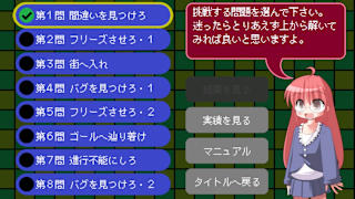 BUGDASU screenshot 1