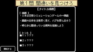 BUGDASU screenshot 2