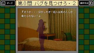 BUGDASU screenshot 5