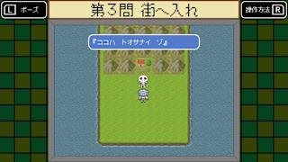 BUGDASU screenshot 4