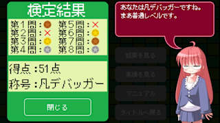 BUGDASU screenshot 6