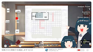 Floor Plan Puzzle (Red Room Simulator) screenshot 4