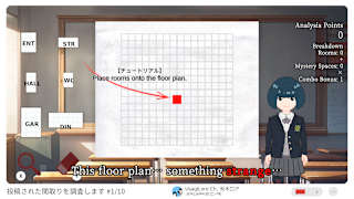Floor Plan Puzzle (Red Room Simulator) screenshot 2