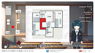 Floor Plan Puzzle (Red Room Simulator) screenshot 3