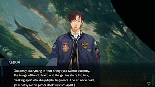 DUSK INDEX: GION screenshot 4