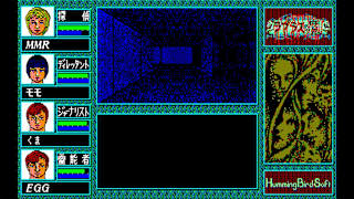 EGGCONSOLE Diable de Laplace PC-8801mkIISR screenshot 2