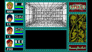 EGGCONSOLE Diable de Laplace PC-8801mkIISR screenshot 4