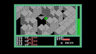 EGGCONSOLE ARAMO MSX screenshot 4