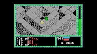 EGGCONSOLE ARAMO MSX screenshot 3