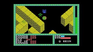 EGGCONSOLE ARAMO MSX screenshot 2