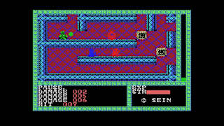 EGGCONSOLE ARAMO MSX screenshot 5
