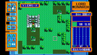 EGGCONSOLE LORD MONARCH PC-9801 screenshot 1