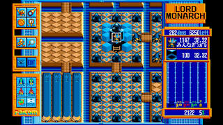 EGGCONSOLE LORD MONARCH PC-9801 screenshot 4