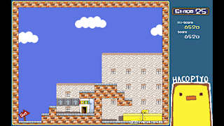 Pixel Game Maker Series HacoPiyo screenshot 4