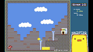 Pixel Game Maker Series HacoPiyo screenshot 3