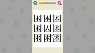 Find the Text! screenshot 1