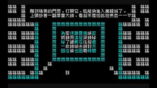 文字遊戲 Word Game screenshot 4