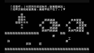 文字遊戲 Word Game screenshot 1