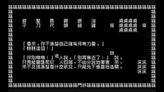 文字遊戲 Word Game screenshot 5