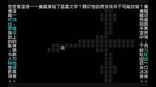 文字遊戲 Word Game screenshot 6