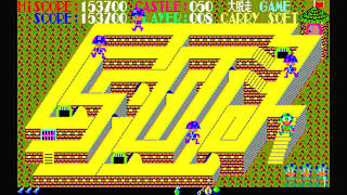 EGGCONSOLE DAIDASSOU PC-8801 screenshot 3