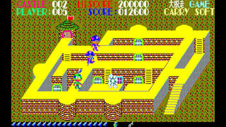 EGGCONSOLE DAIDASSOU PC-8801 screenshot 5