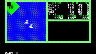 EGGCONSOLE MUGEN NO SHINZOU II PC-8801 screenshot 3