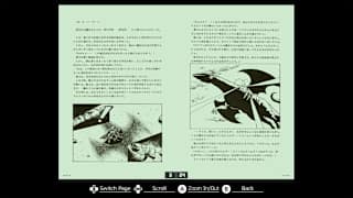 EGGCONSOLE MUGEN NO SHINZOU II PC-8801 screenshot 6