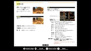 EGGCONSOLE THE LEGEND OF HEROES III: "White Witch" Renewal PC-9801 screenshot 6