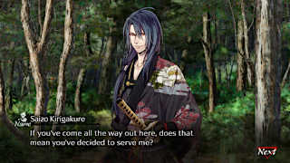 Homura: The Crimson Warriors screenshot 3